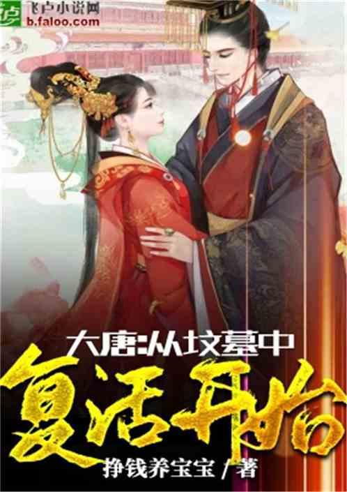 逃离废弃的城堡